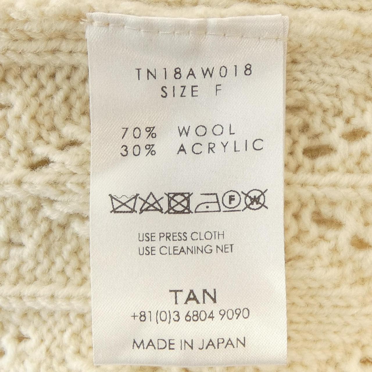 タン TAN ベスト