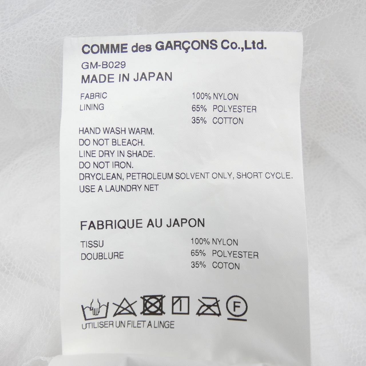 コムデギャルソン COMME des GARCONS トップス