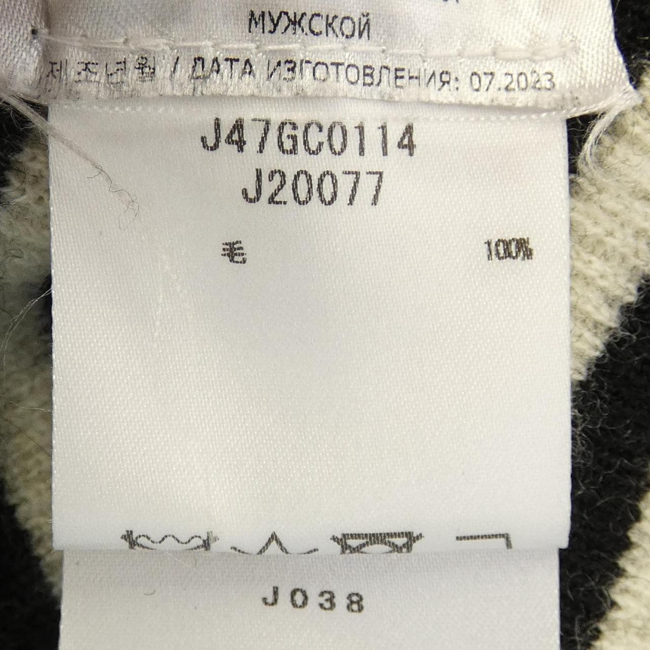 ジルサンダープラス JIL SANDER+ ニット
