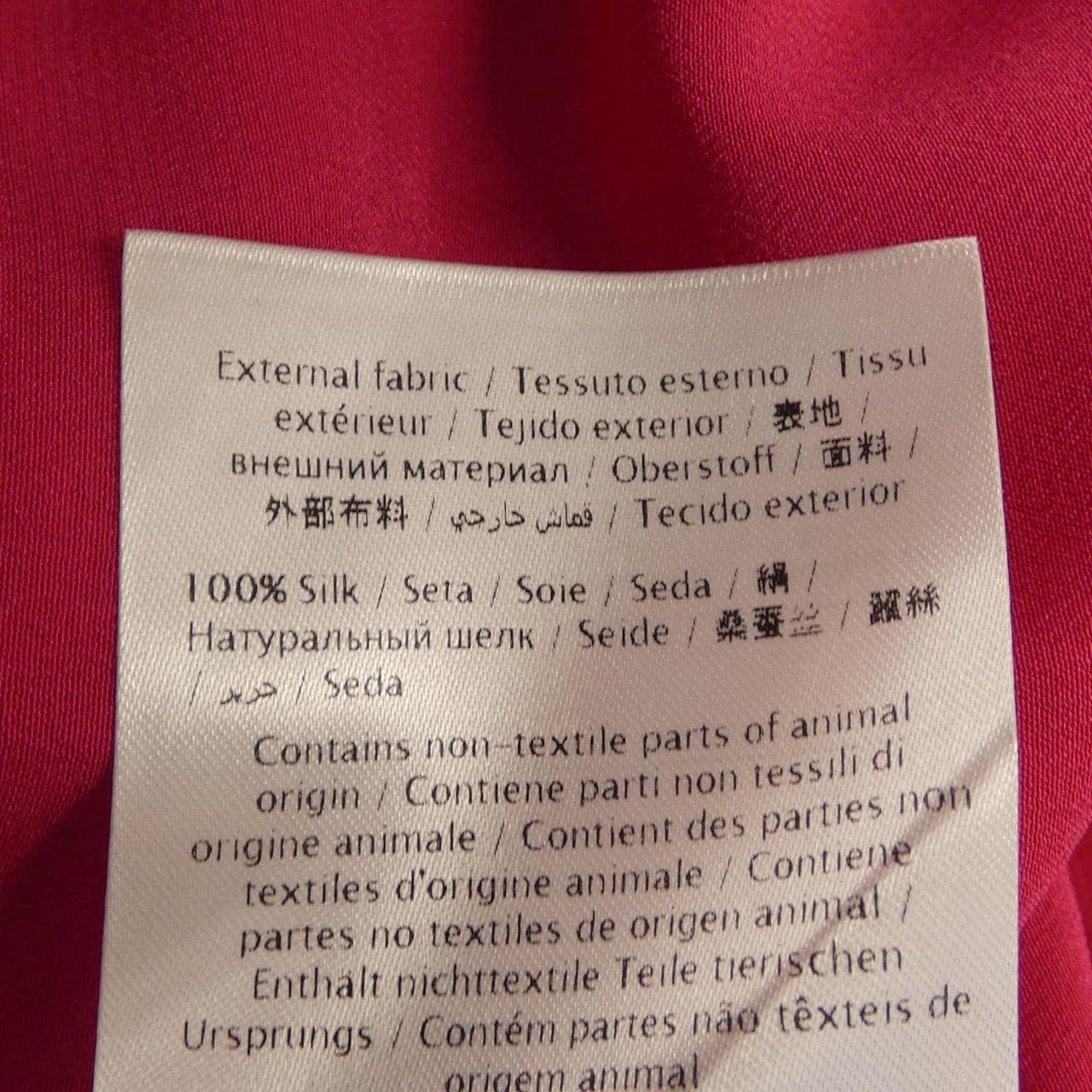 ヴァレンティノ VALENTINO NB3AB0L521B シャツ