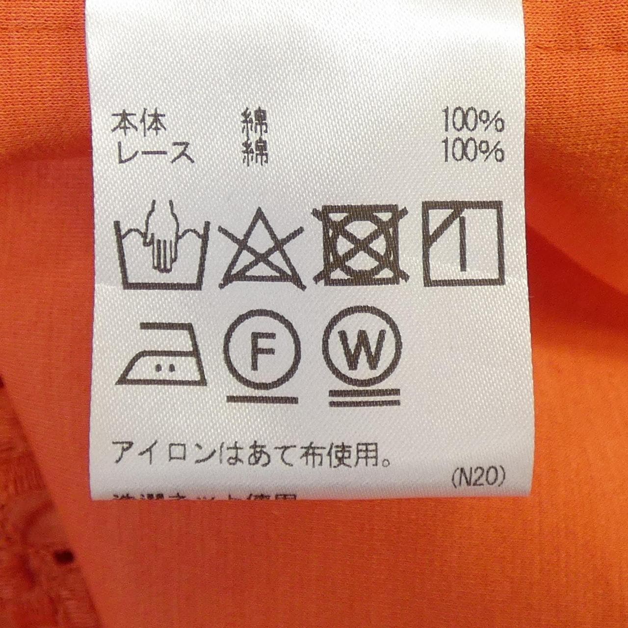 アクアスキュータム Aquascutum トップス