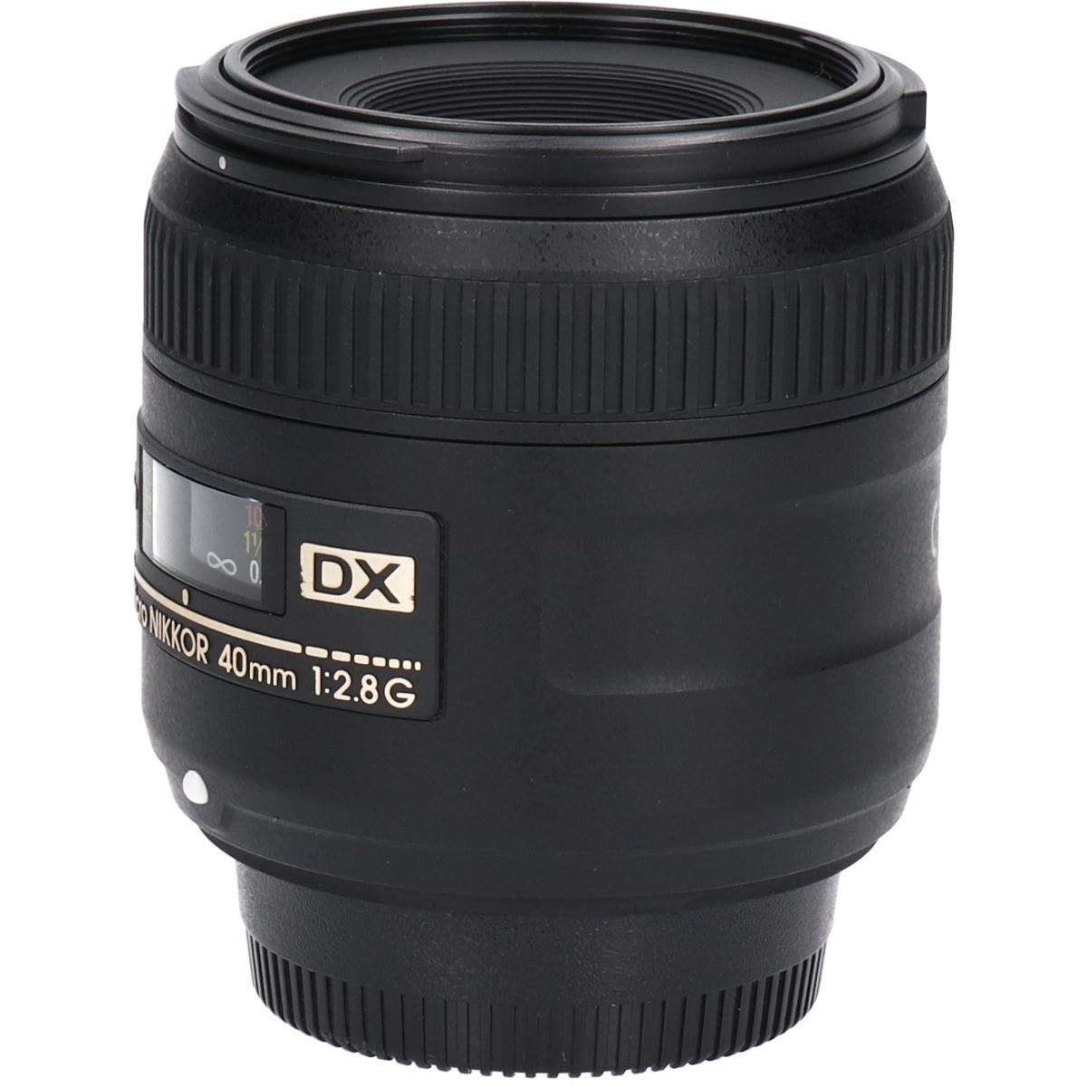 ＡＦ－Ｓ　ＤＸ４０ｍｍ　Ｆ２．８Ｇ　ＭＩＣＲＯ