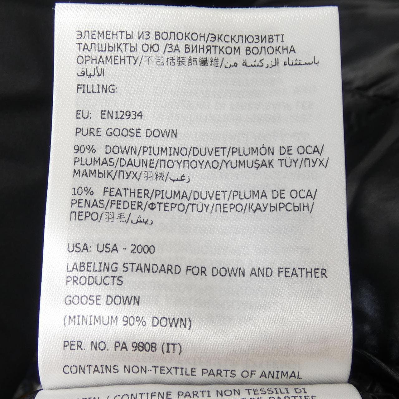 【新品】モンクレール MONCLER TIBB ダウンベスト