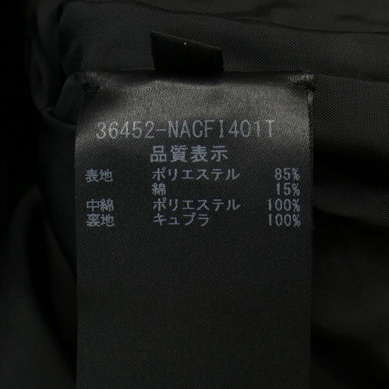 Foxy New York FOXEY NEW YORK coat