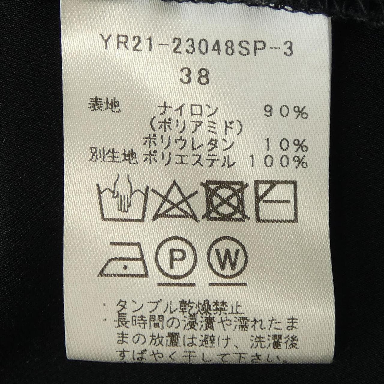 ヨリ yori YR21-23048SP-3 チュニック