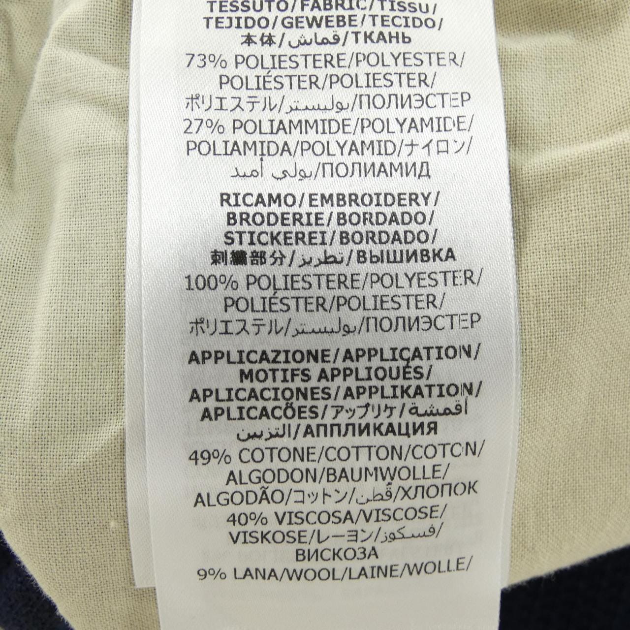 グッチ GUCCI ADIDAS 702181 ZAJRV パンツ