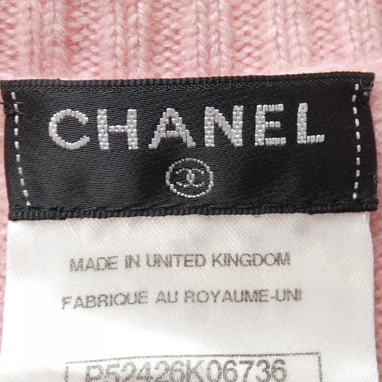 シャネル CHANEL ターンロック P52426K06736 ニット