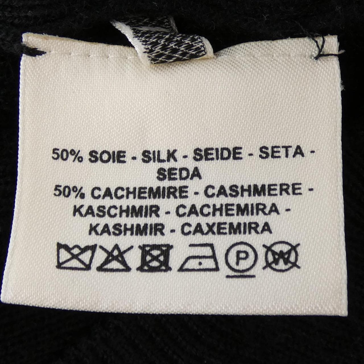 エルメス HERMES ニット