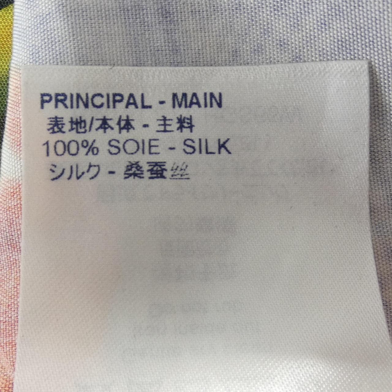 ルイヴィトン LOUIS VUITTON HGS66WLTY シャツ