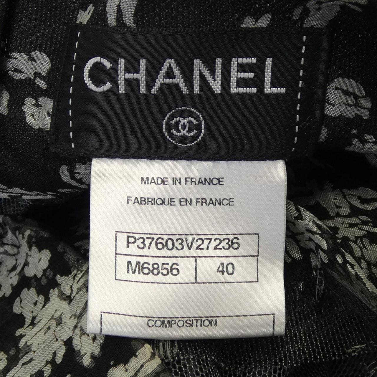 CHANEL CHANEL Skirt
