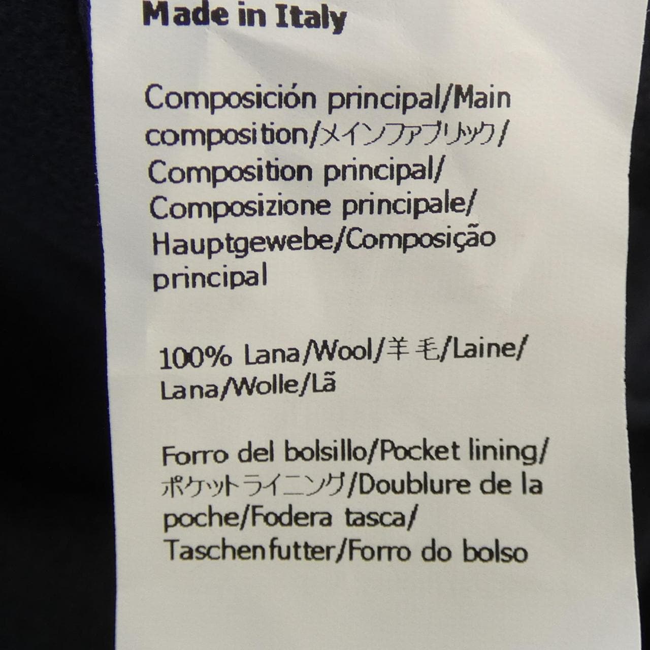 ロエベ LOEWE コート