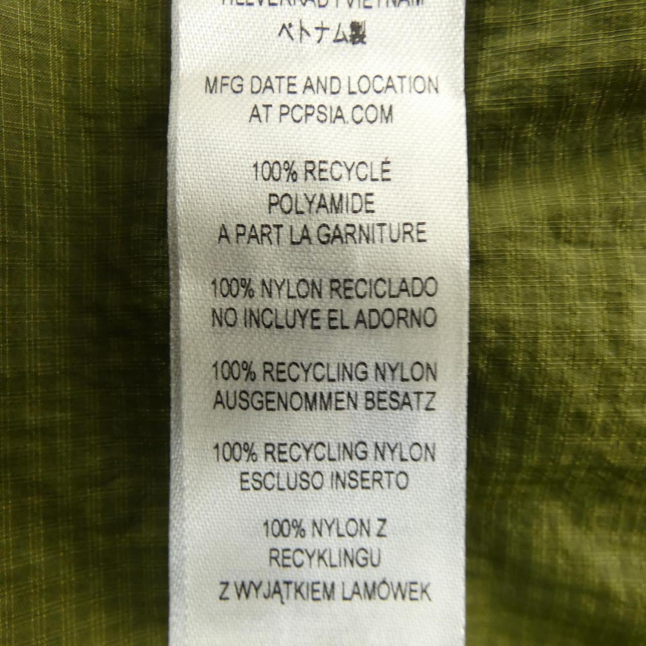 パタゴニア PATAGONIA ジャケット