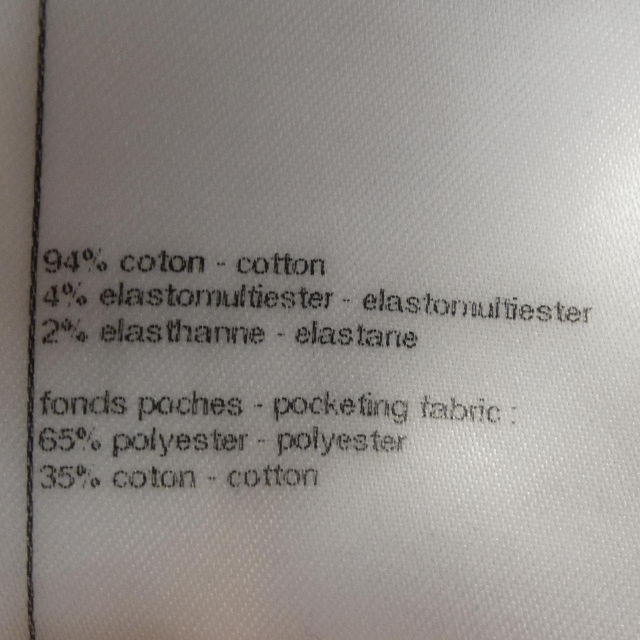 シャネル CHANEL P74514V66049 23P ジーンズ