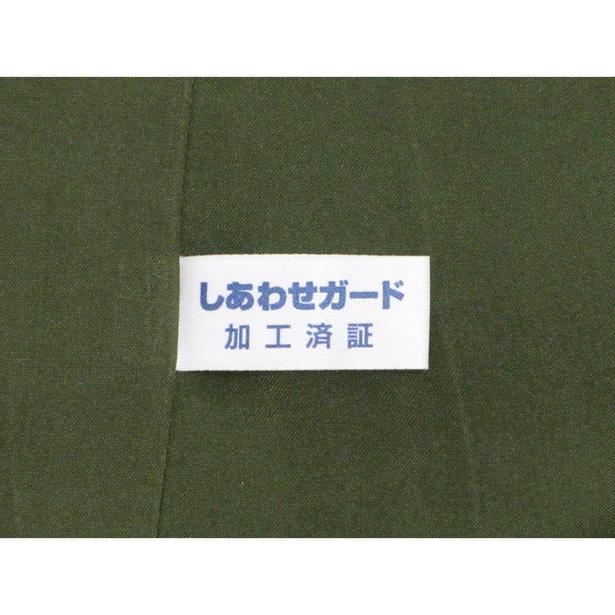 紬　身幅Ｌ寸