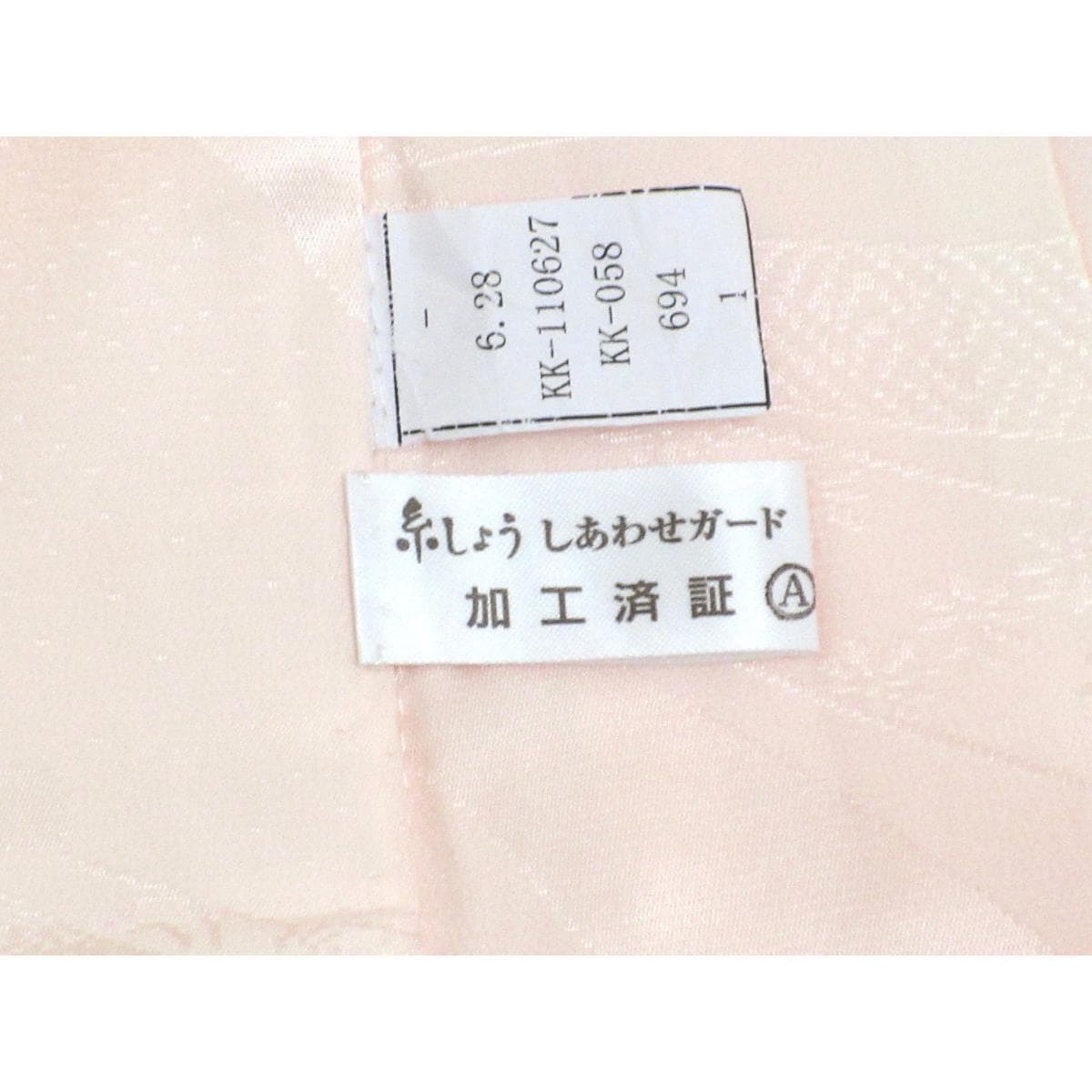 長襦袢　振袖　ボカシ染