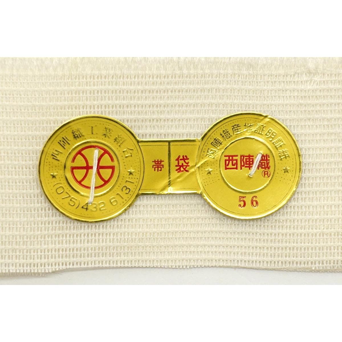 [新品] 夏季包腰带 Rakuyo 纺织品