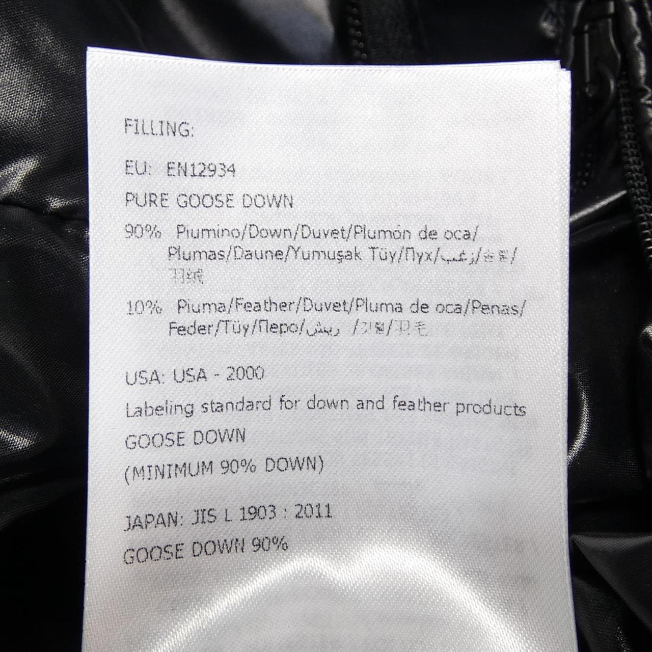 モンクレール MONCLER BRUEL ダウンジャケット