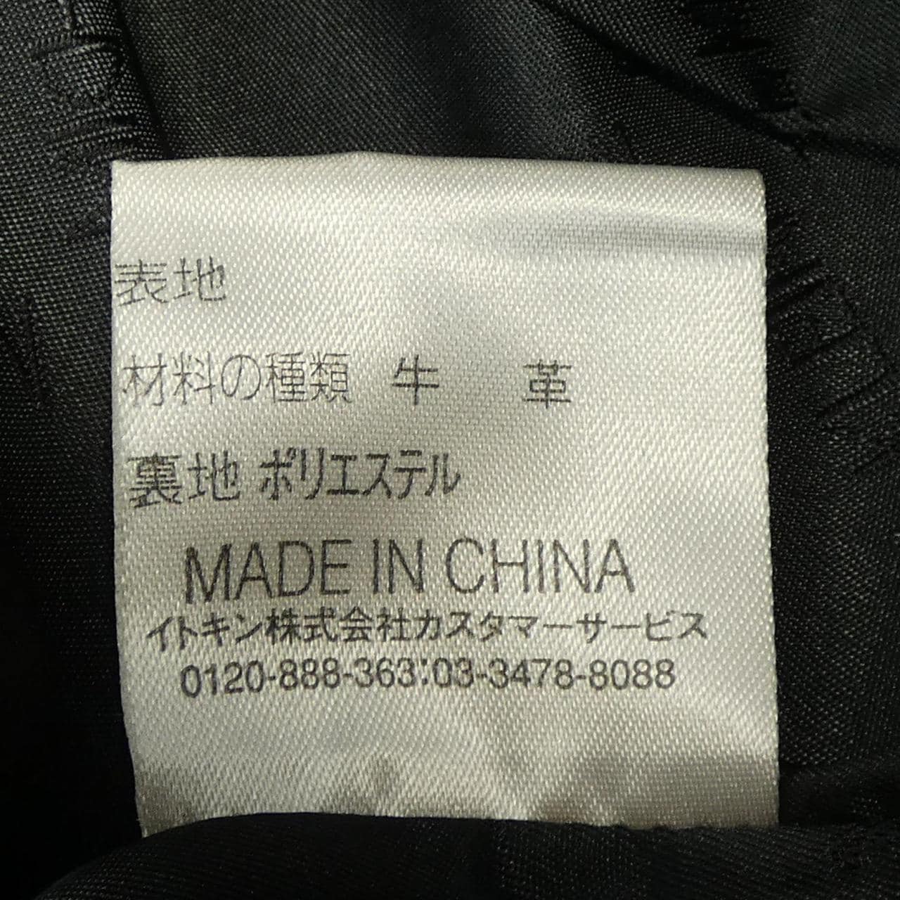 MK MICHEL KLEIN レザージャケット