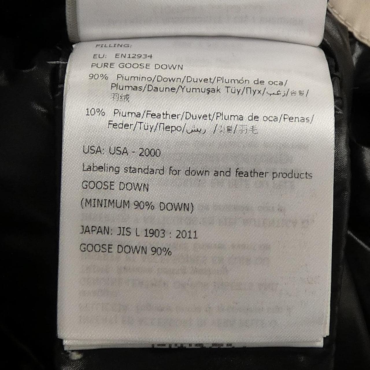 モンクレール MONCLER FULMARUS ダウンコート