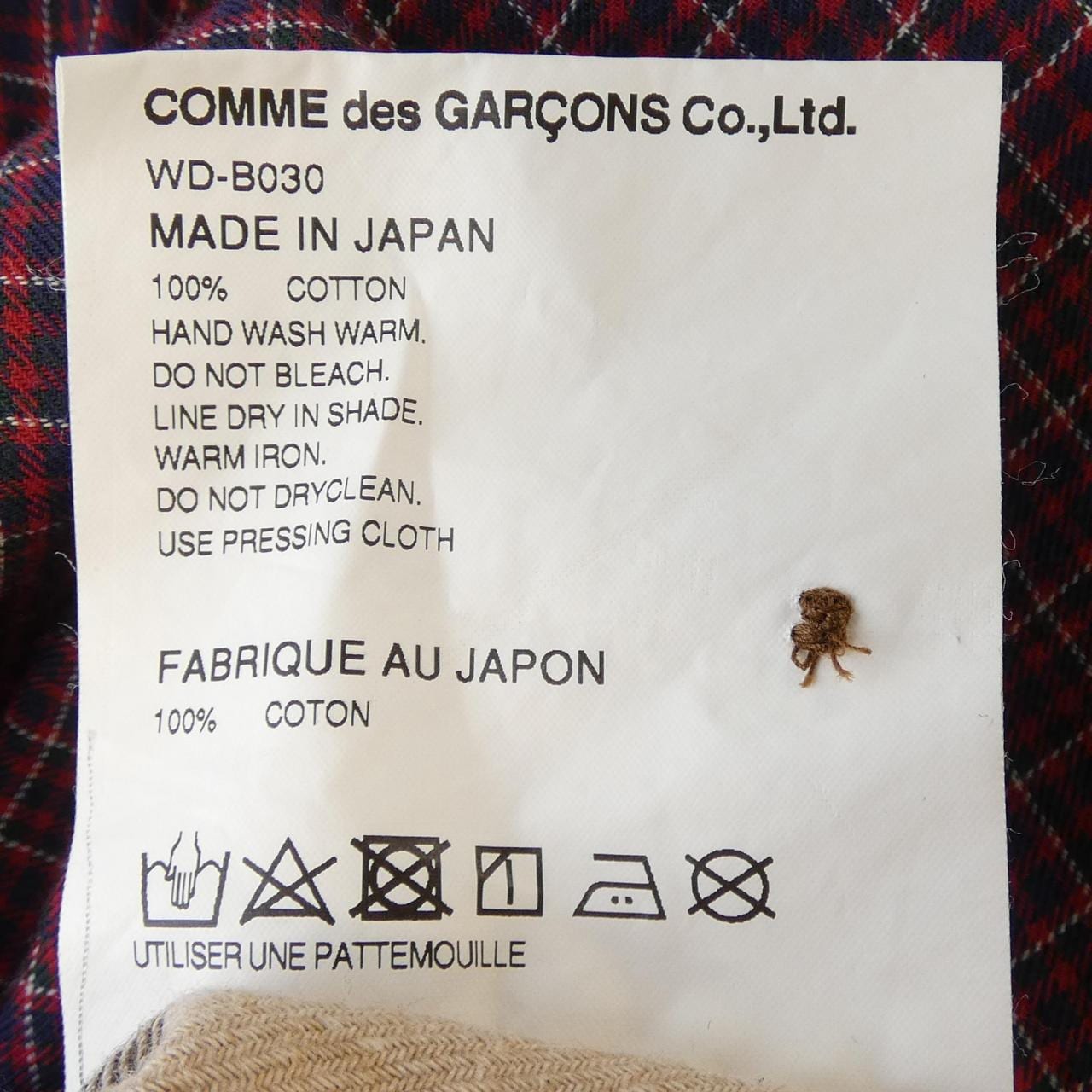 ジュンヤワタナベマン JUNYA WATANABE MAN WD-B030 シャツ