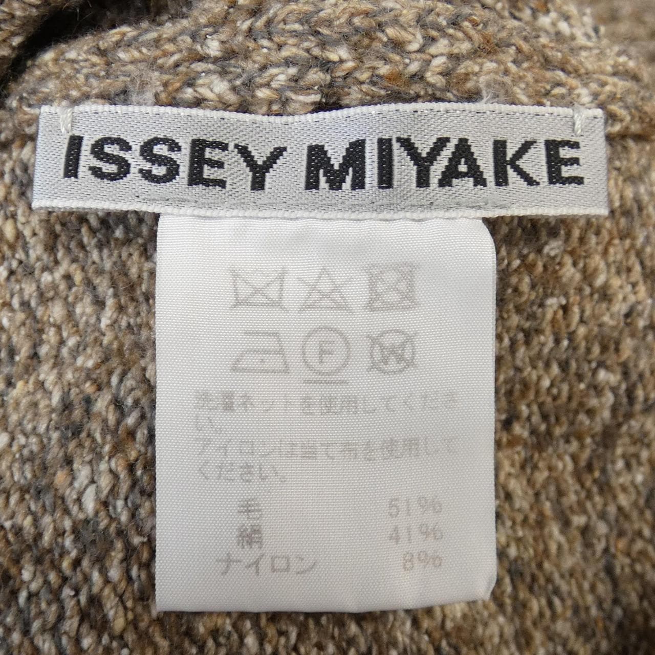 イッセイミヤケ ISSEY MIYAKE IM13KN271 ニット