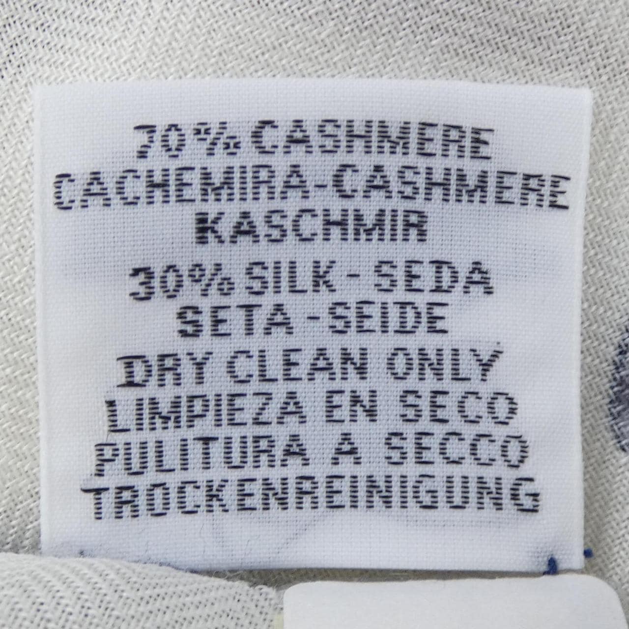 エルメス HERMES CHORUS STELLARUM H243912S カレジェアン140 ショール