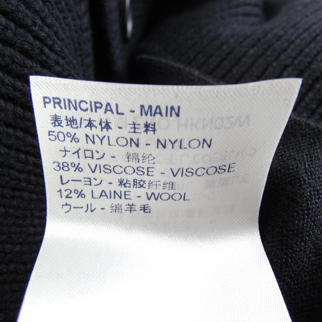 ルイヴィトン LOUIS VUITTON NBA HKN02WZNO カーディガン