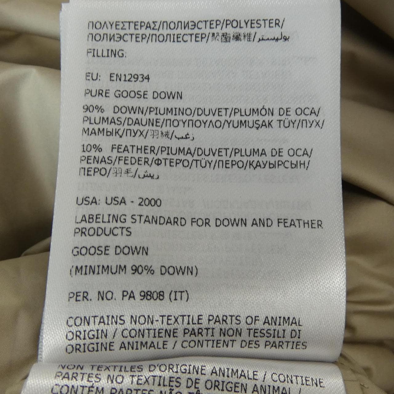 モンクレール MONCLER BOURDON ダウンジャケット