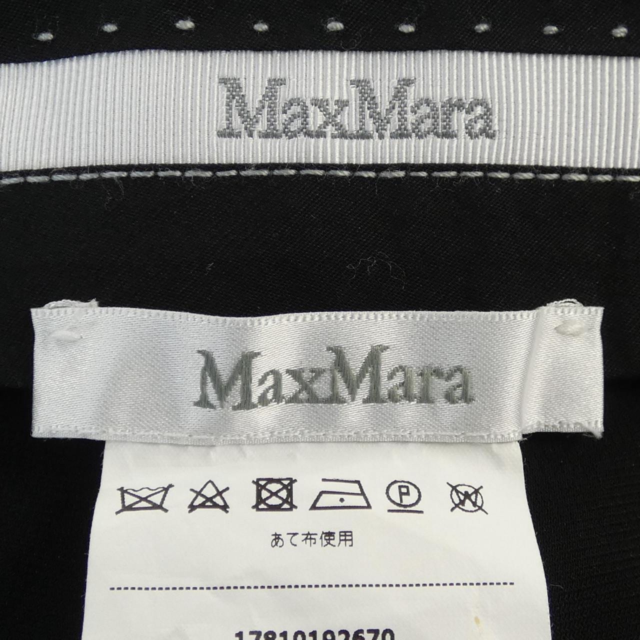 マックスマーラ Max Mara 17810192670 パンツ