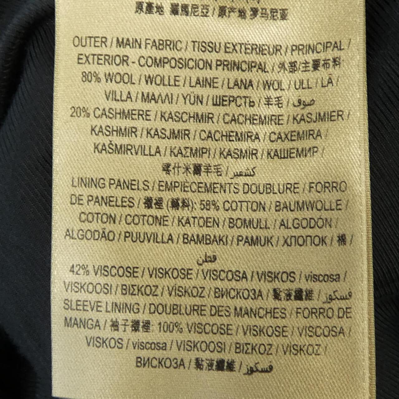 バーバリー BURBERRY 8003307 コート