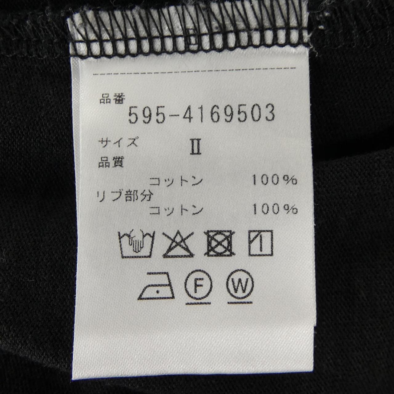 エムエイチエル MHL トップス