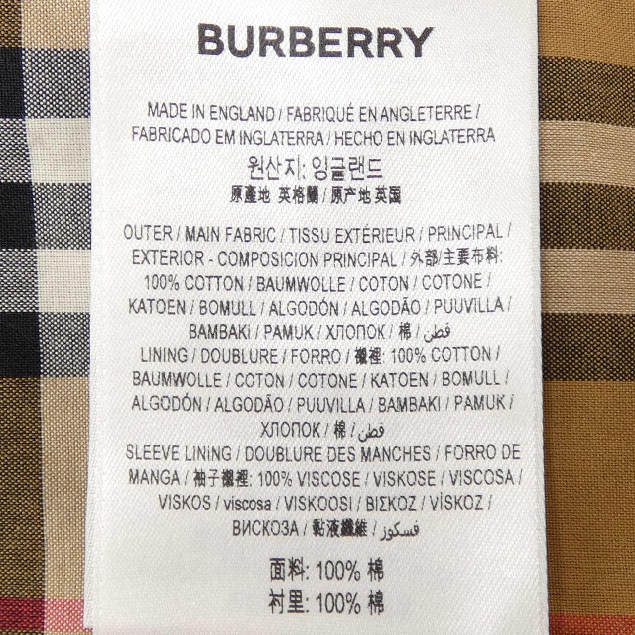 バーバリー BURBERRY 8019577 トレンチコート