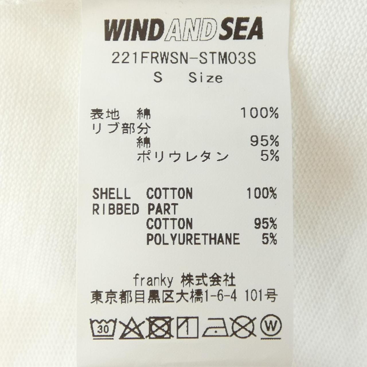 ネイバーフッド NEIGHBORHOOD 221FRWSN-STM03S Tシャツ