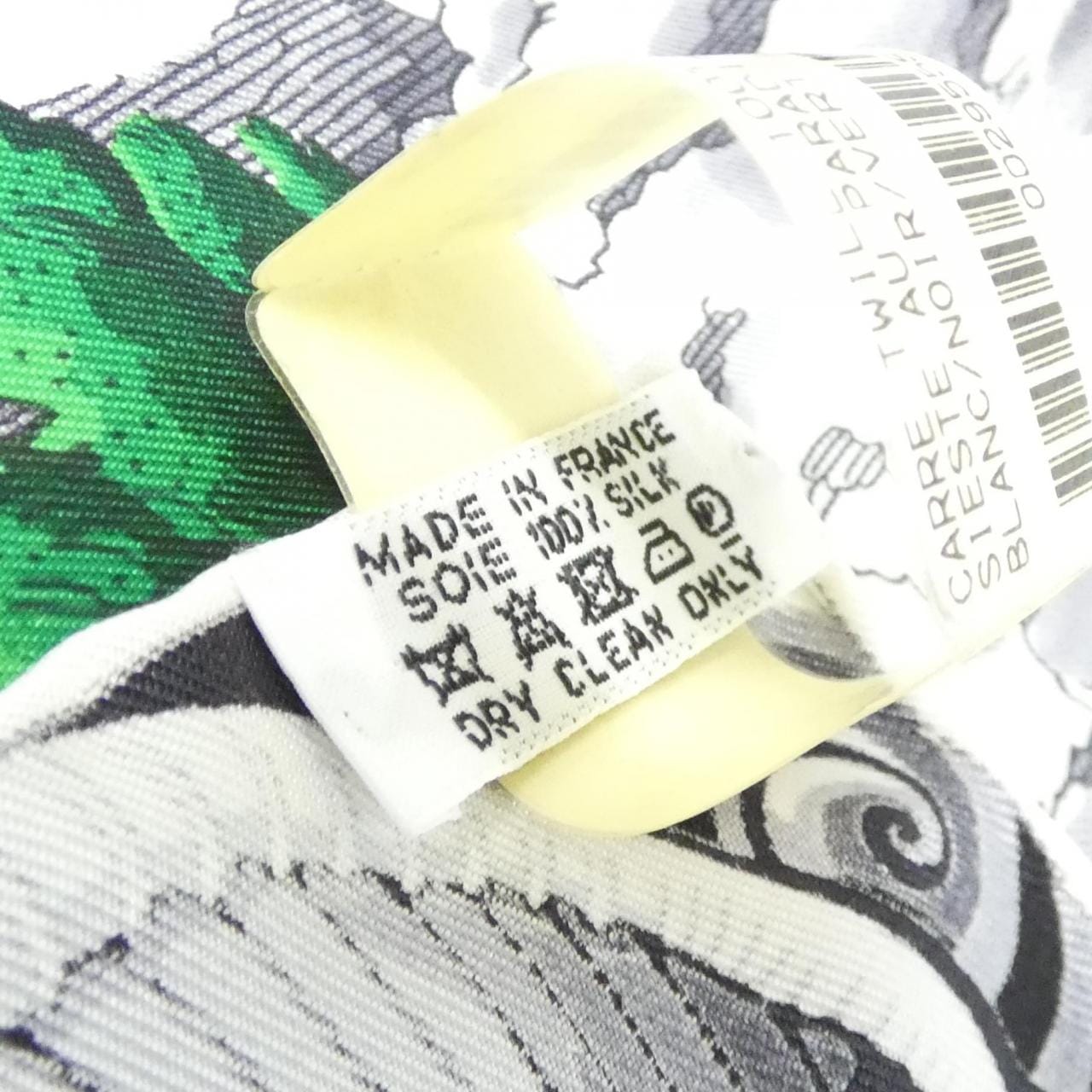 エルメス SIESTE AU PARADIS カレ 002955S スカーフ