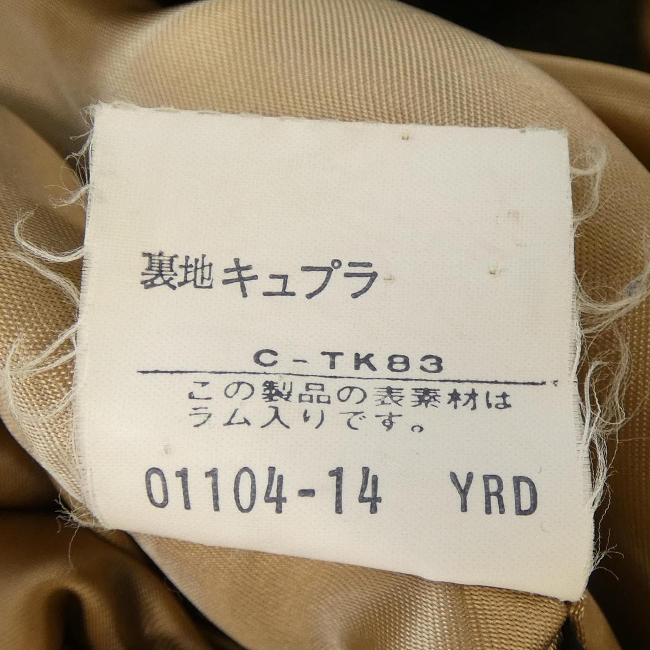 【ヴィンテージ】バーバリーズ Burberrys コート