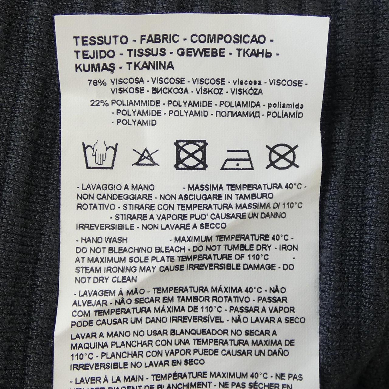 エンポリオアルマーニ EMPORIO ARMANI ニット