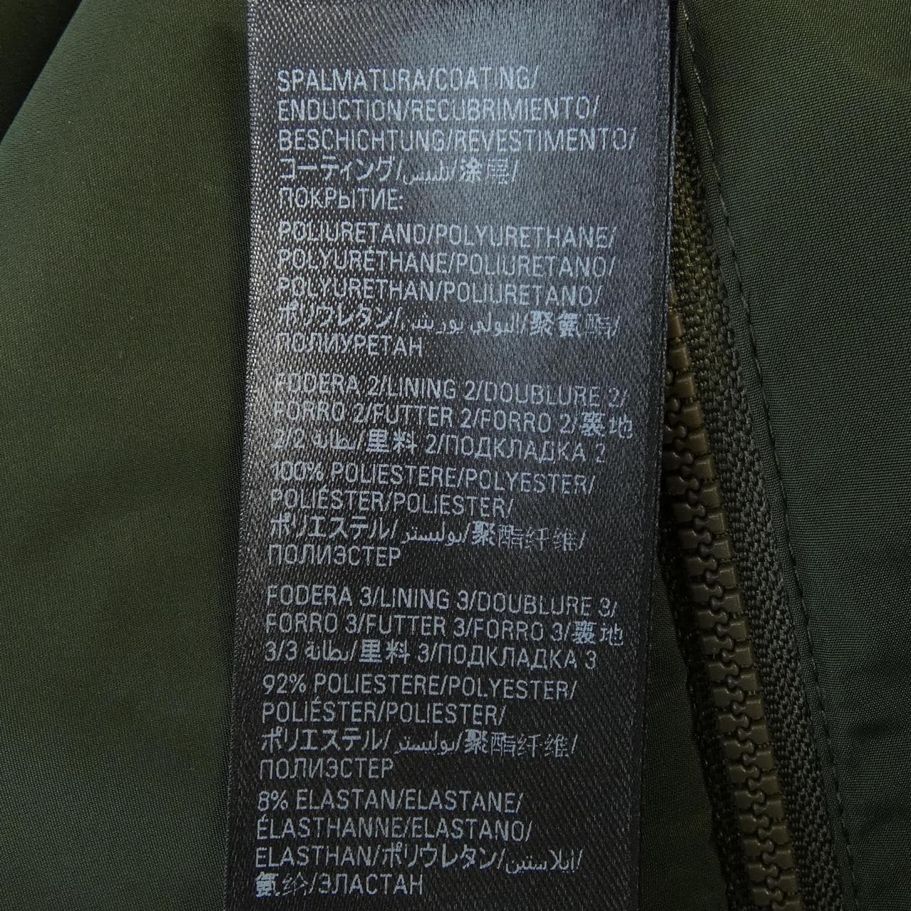 バレンシアガ BALENCIAGA SKIWEAR 813160 TPO41 ブルゾン