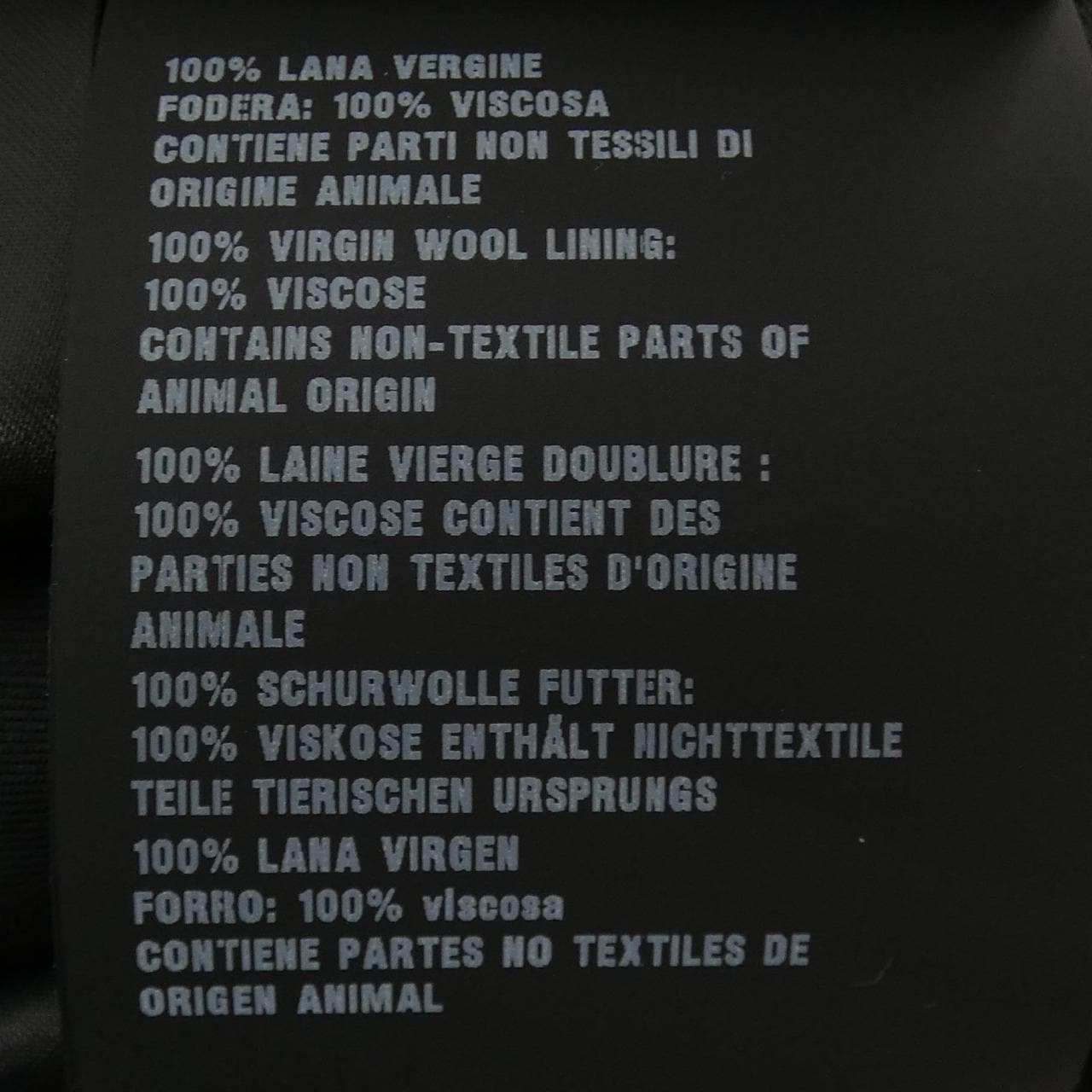 プラダ PRADA DNA99G 1XMY スーツ