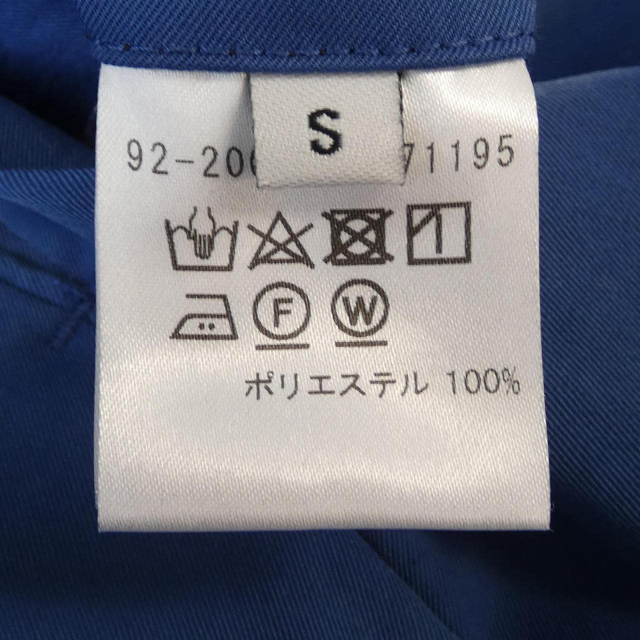 エストネーション ESTNATION パンツ