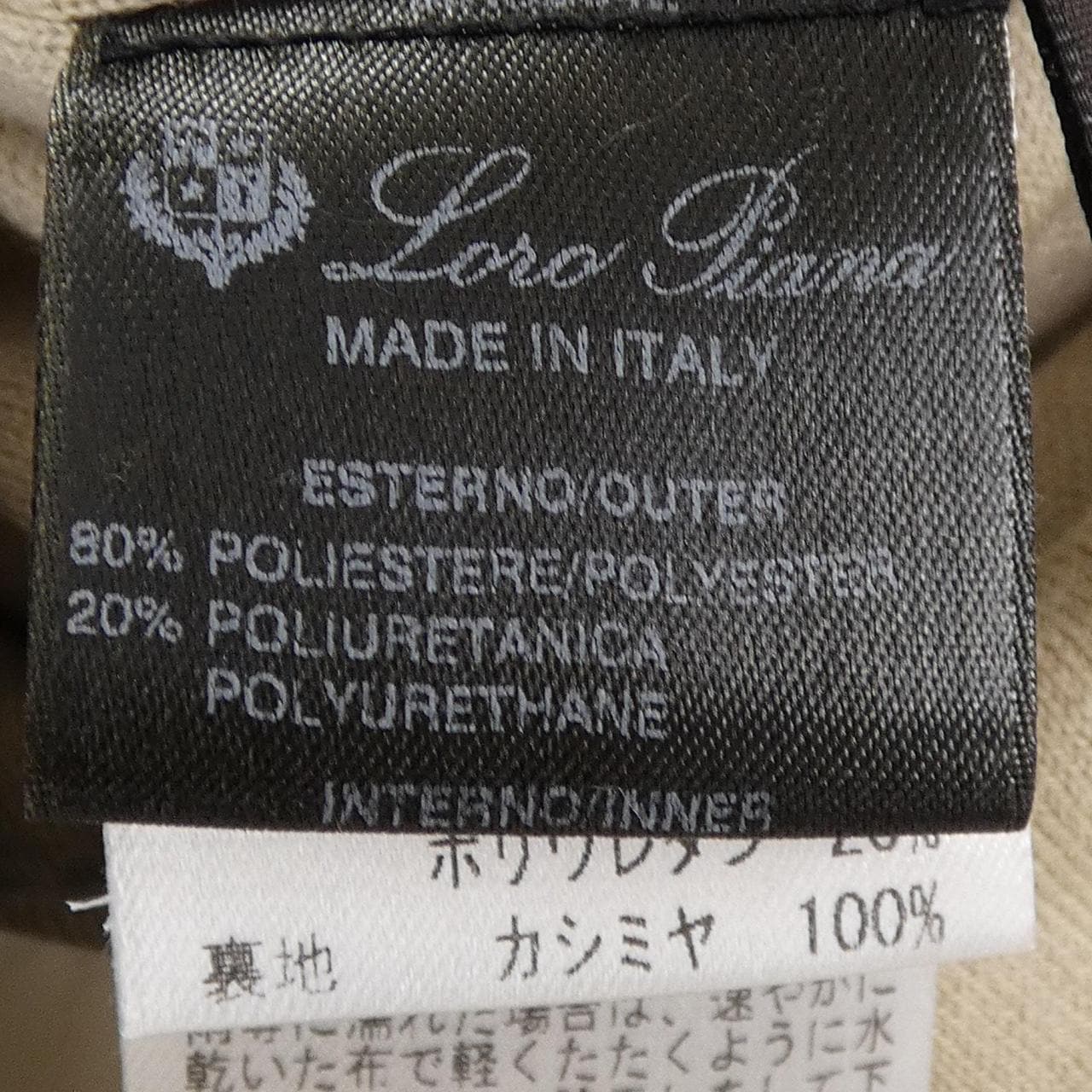 ロロピアーナ Loro Piana コート