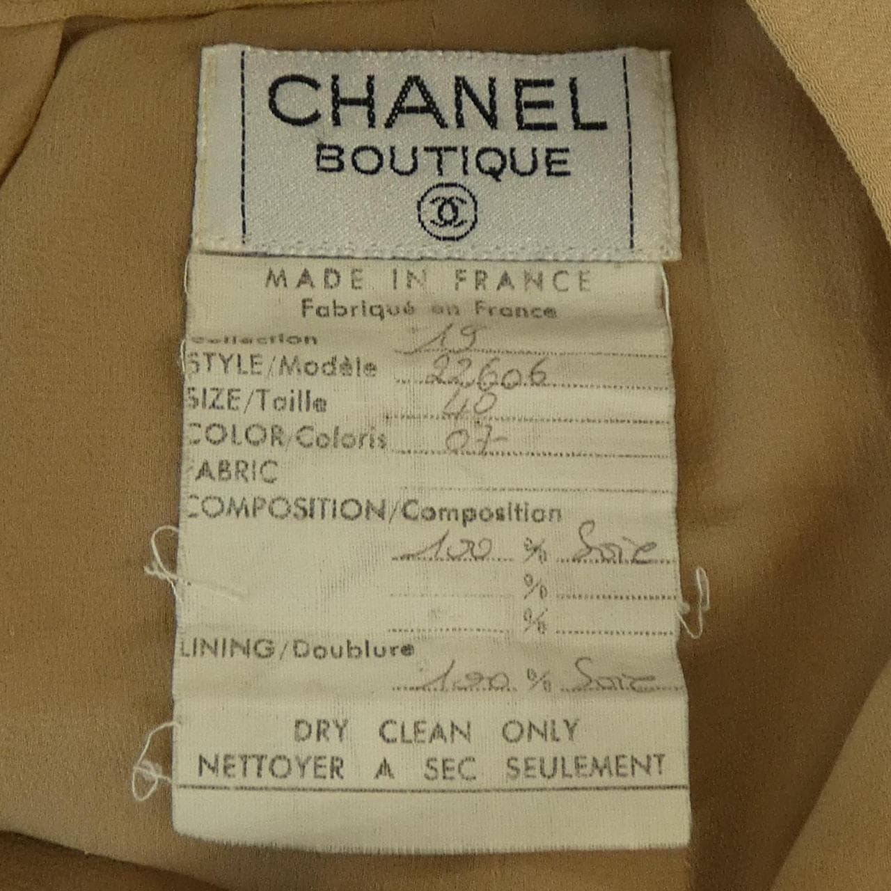 【ヴィンテージ】シャネル CHANEL 22606 スカート