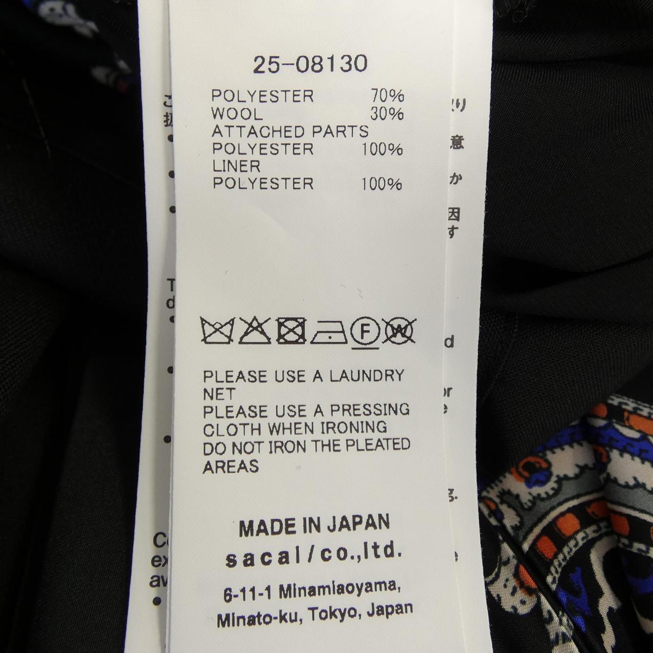 サカイ SACAI 25-08130 ワンピース