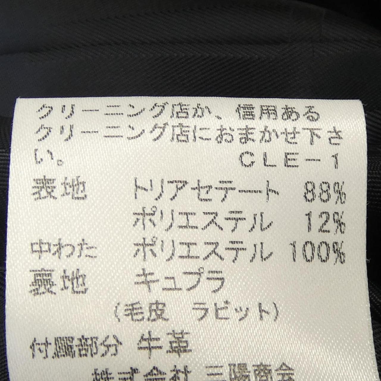 バーバリーロンドン BURBERRY LONDON コート