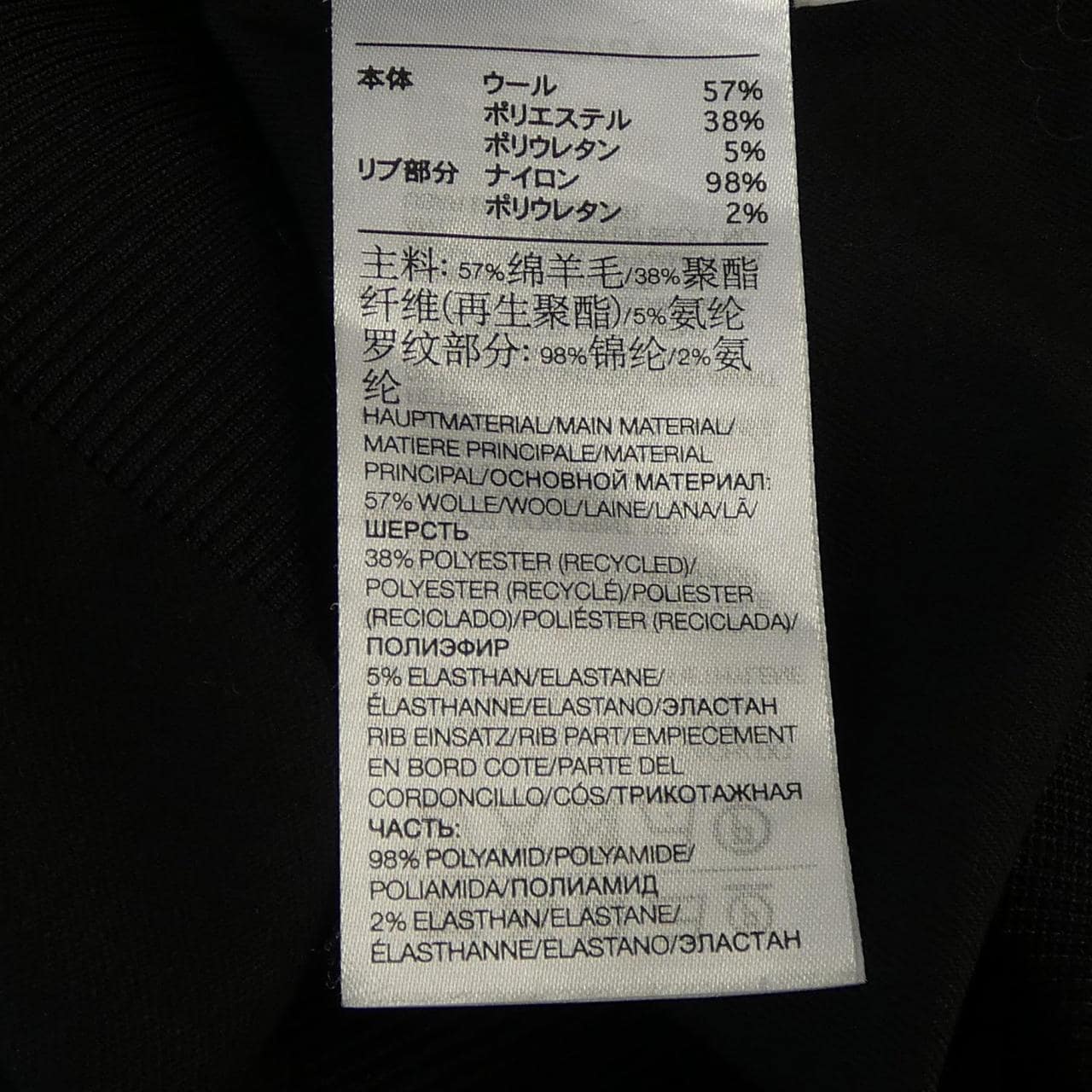 ワイスリー Y-3 ジャケット