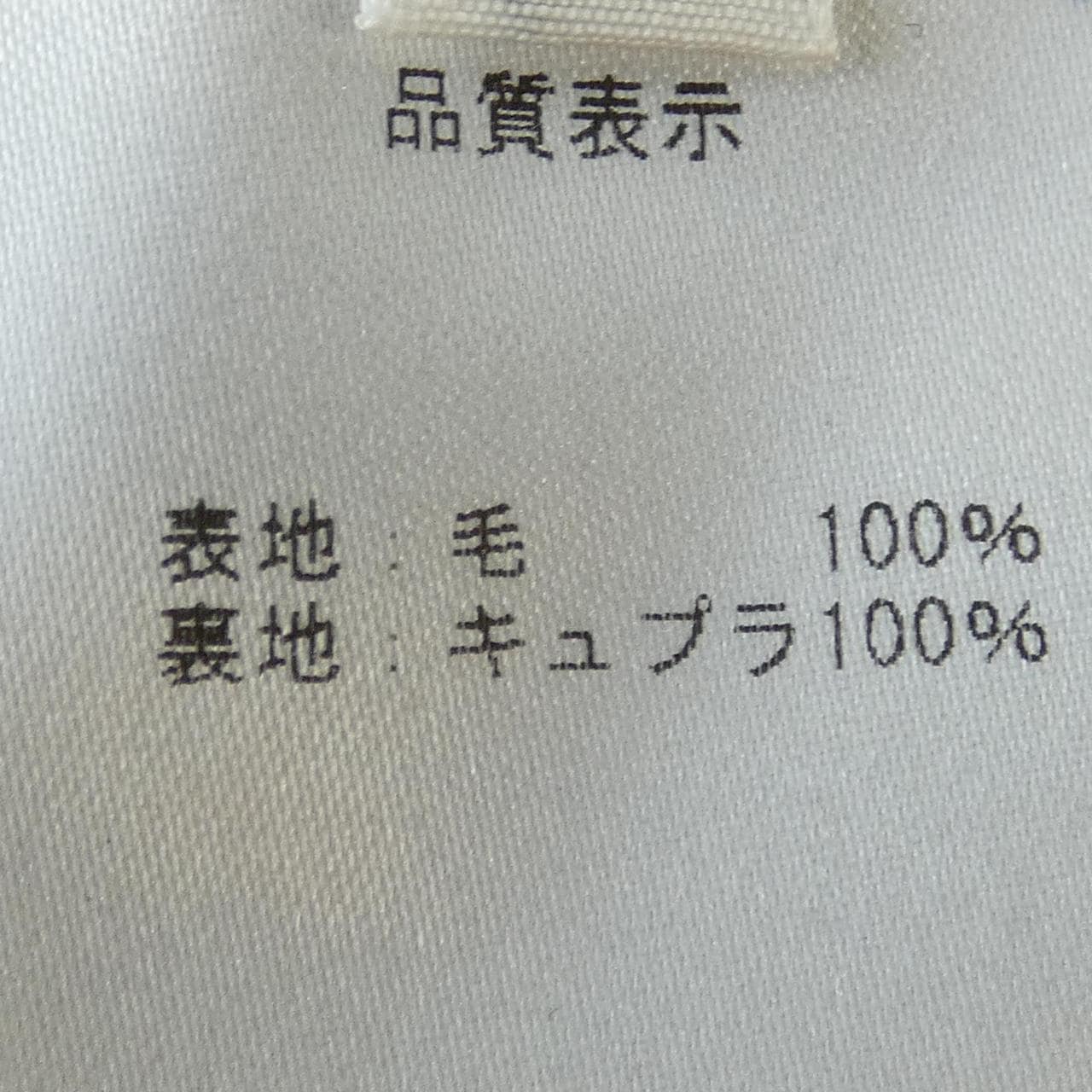 イガラシトラウザーズ IGARASHI TROUSERS パンツ
