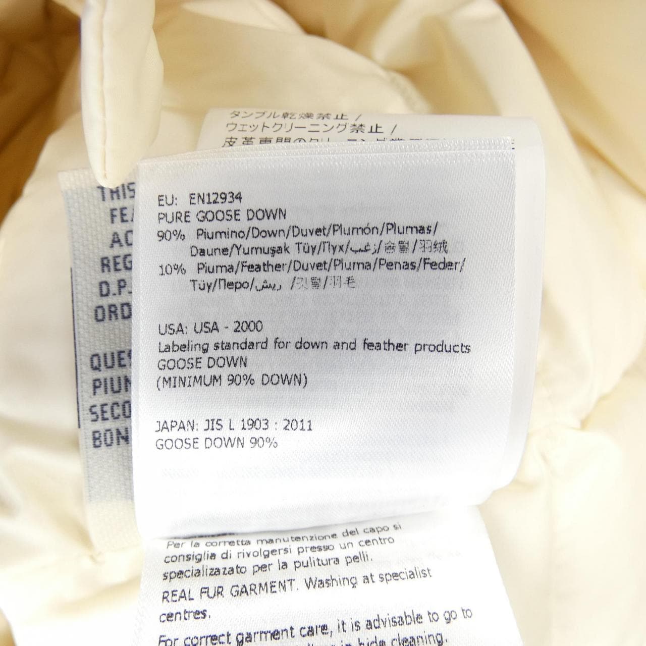 モンクレールグルノーブル MONCLER GRENOBLE MORBIHAN ダウンジャケット