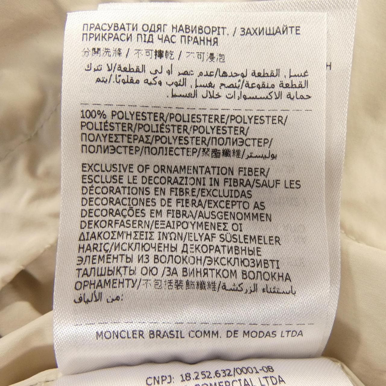 モンクレール MONCLER TYX ジャケット