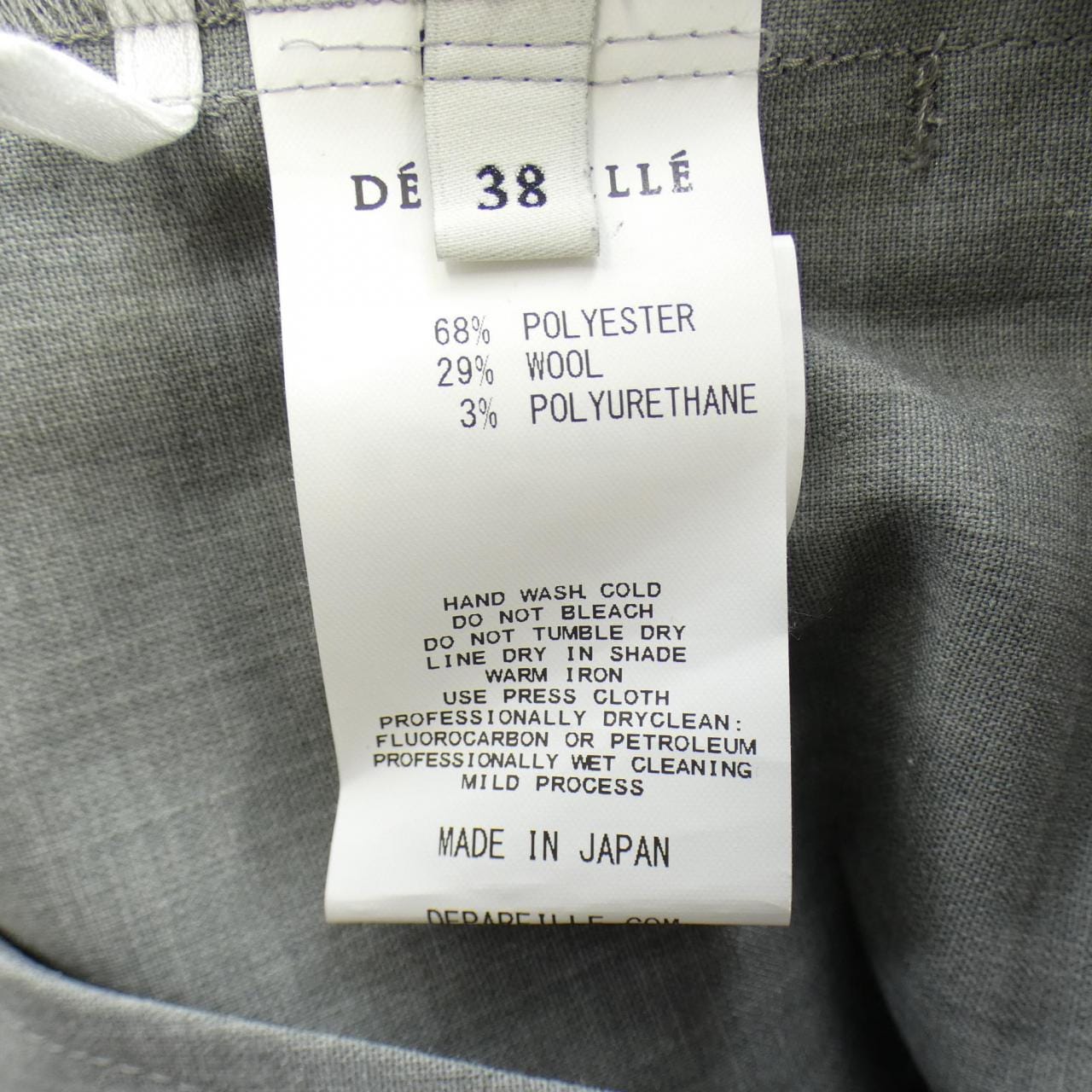 DEPAREILLE オールインワン