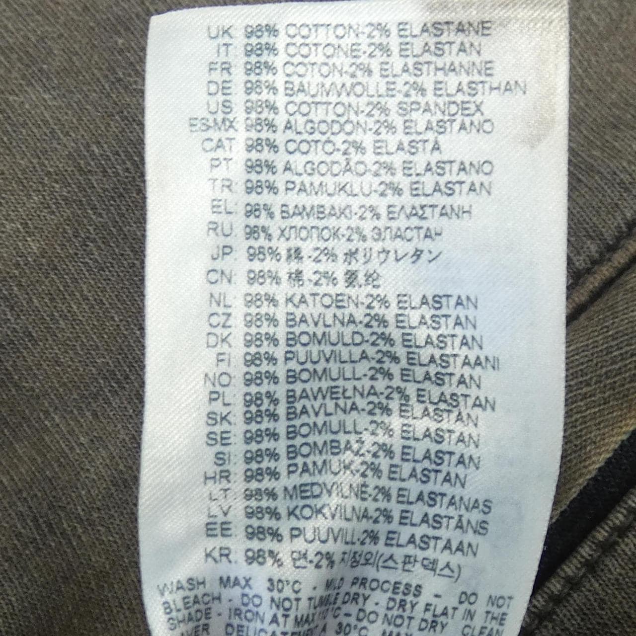 ディーゼル DIESEL D-MARTIANS TRACK ジーンズ