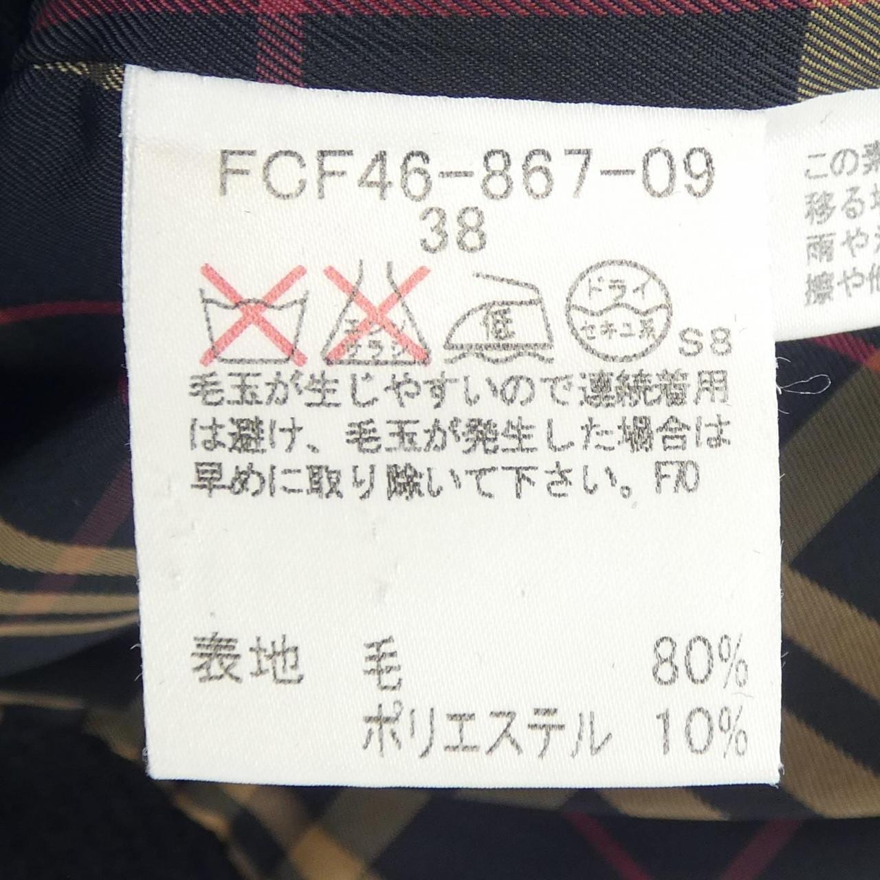 バーバリーブルーレーベル BURBERRY BLUE LABEL コート